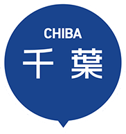 CHIBA　千葉