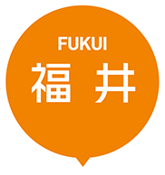 FUKUI 福井