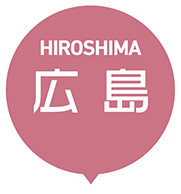 HIROSHIMA 広島
