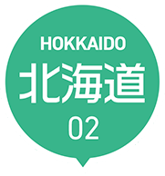 HOKKAIDO 北海道 02