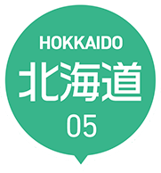 HOKKAIDO 北海道 05