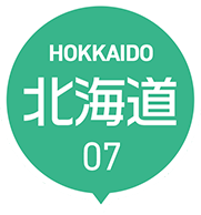 HOKKAIDO 北海道 07