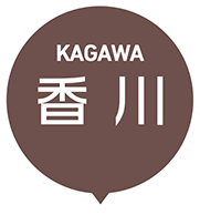 KAGAWA　香川