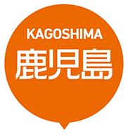 KAGOSHIMA 鹿児島