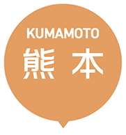 KUMAMOTO 熊本