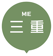 MIE 三重