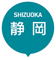 SHIZUOKA 静岡