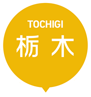 TOCHIGI_栃木