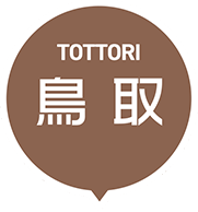 TOTTORI 鳥取
